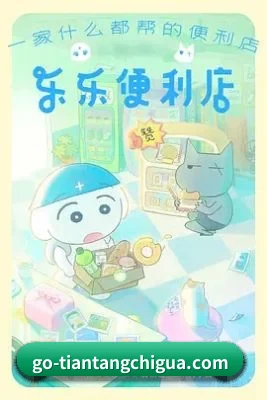 五大避雷分区, 八卦按真假实锤分类